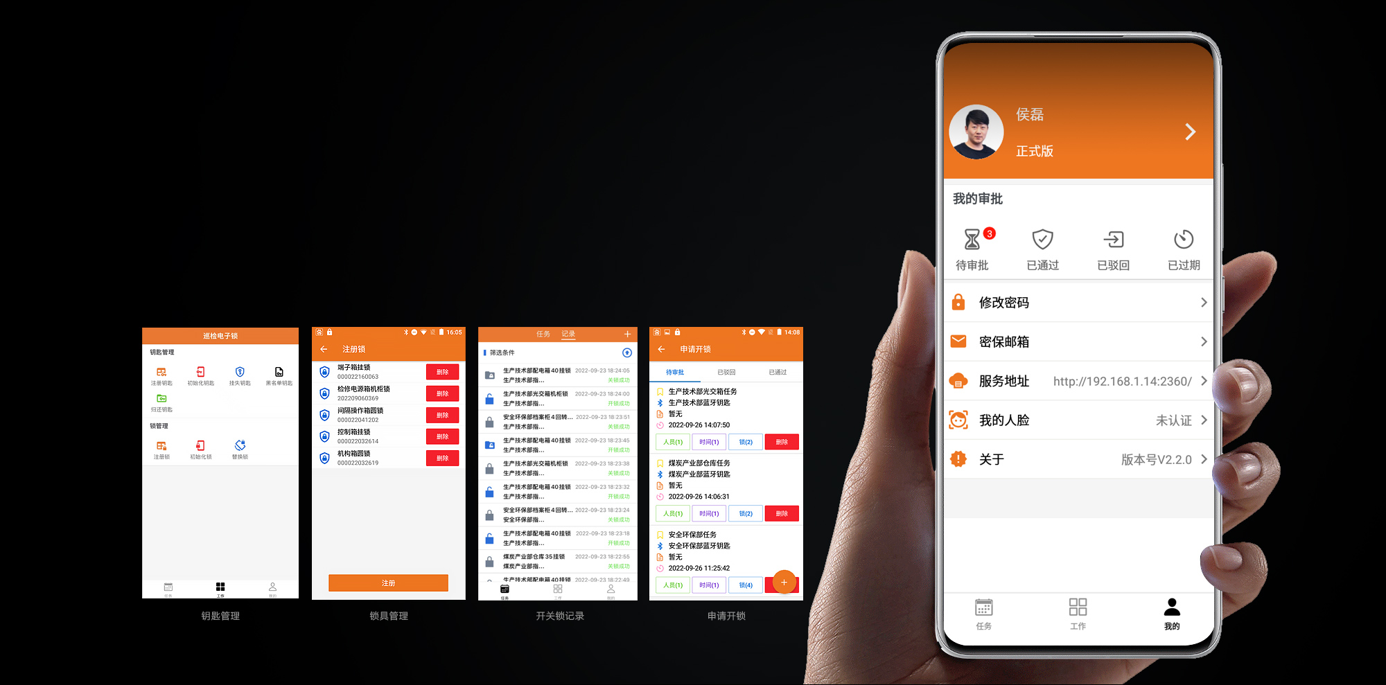 智能無(wú)源電子鎖