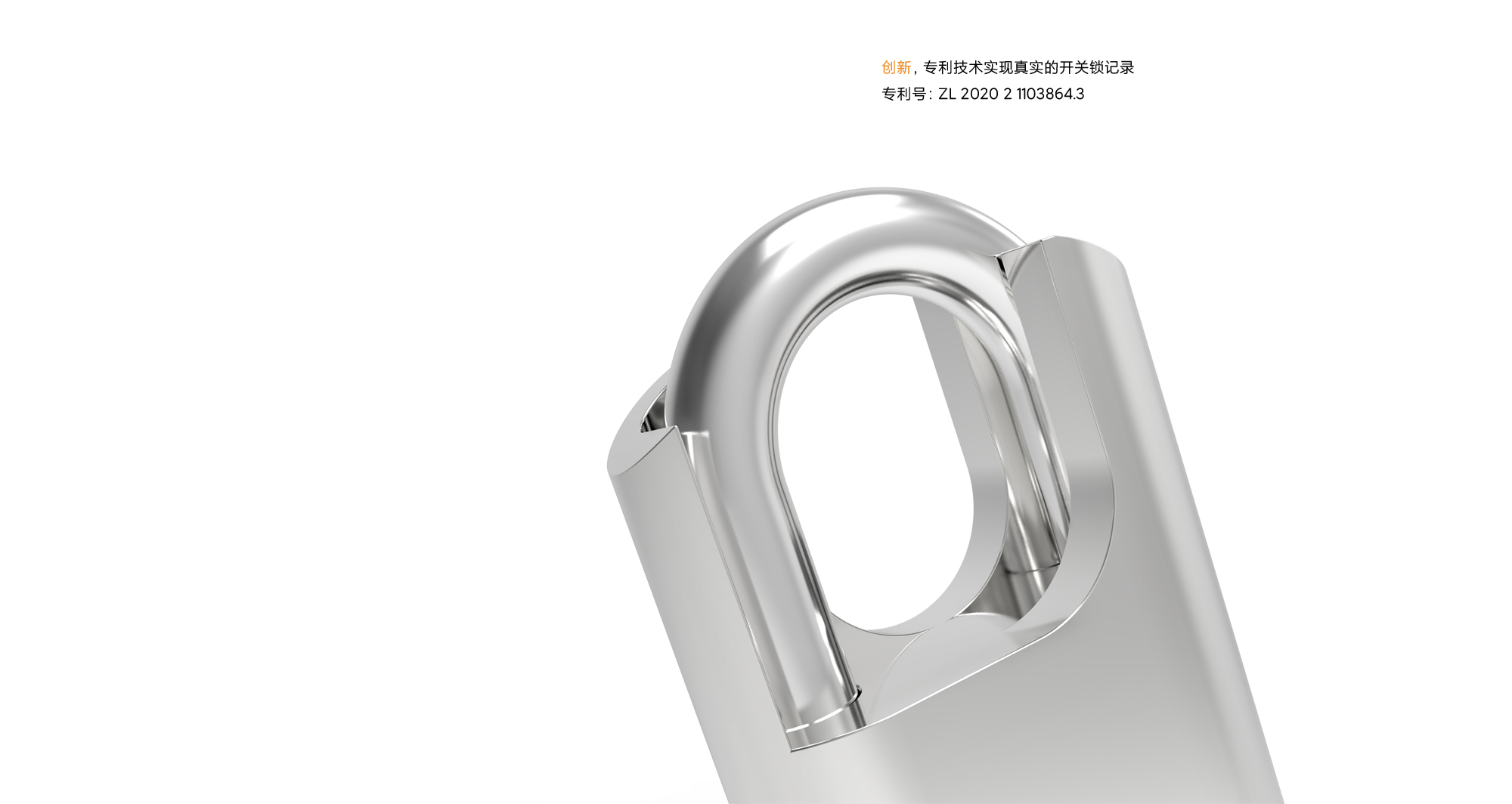 智能無(wú)源電子鎖